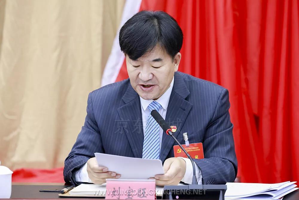 微信图片_20200110104029.jpg 微信图片_20200110104029.jpg
