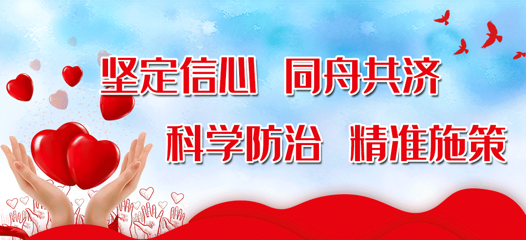 公众号开头动图.gif 公众号开头动图.gif