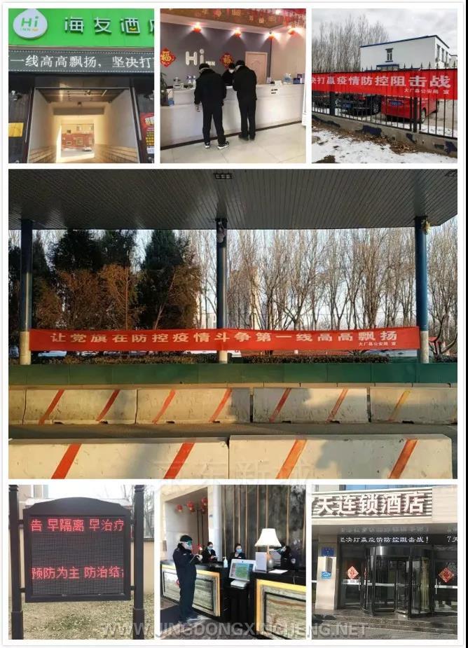 微信图片_20200204174356.jpg 微信图片_20200204174356.jpg