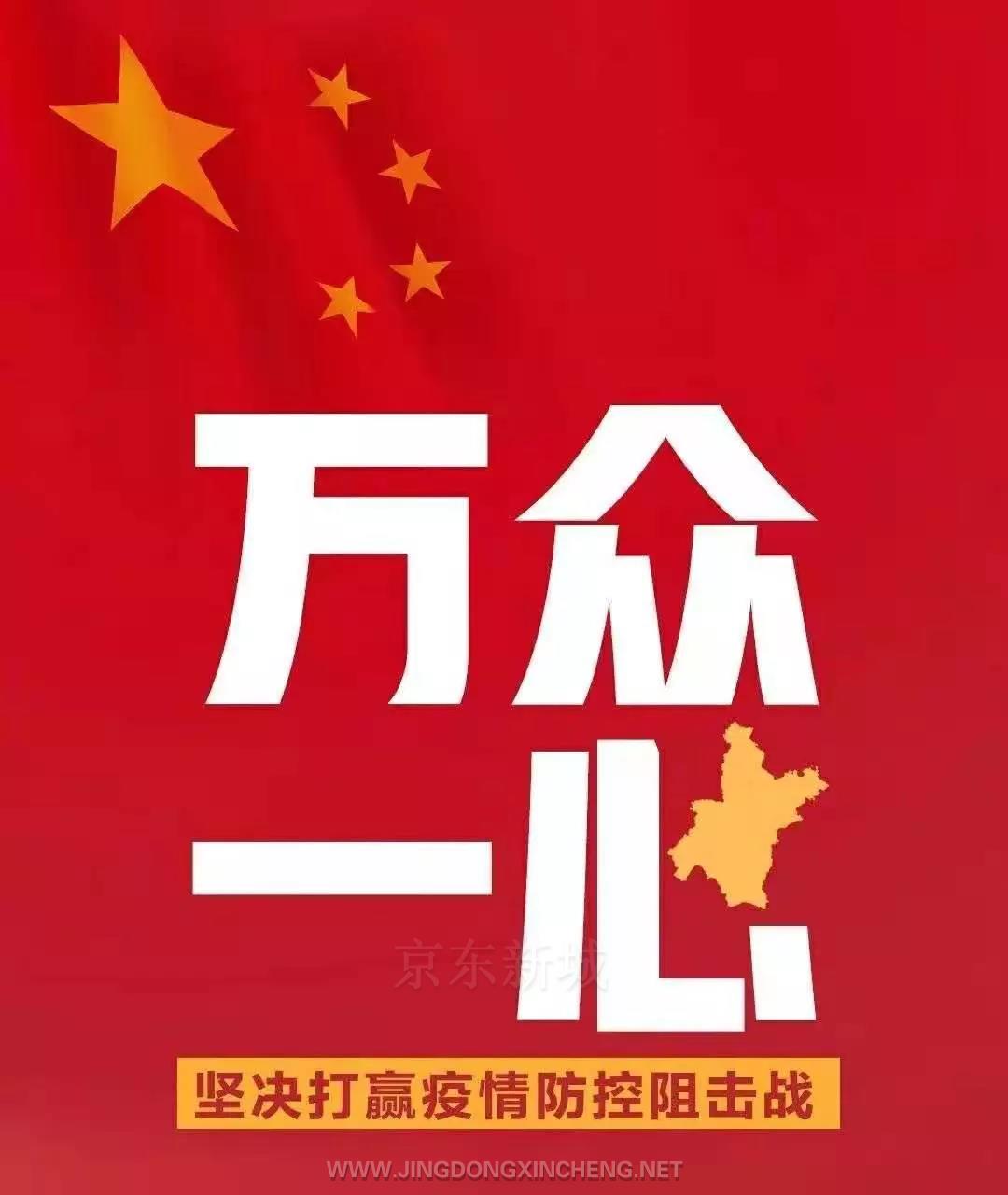 微信图片_20200204174400.jpg 微信图片_20200204174400.jpg
