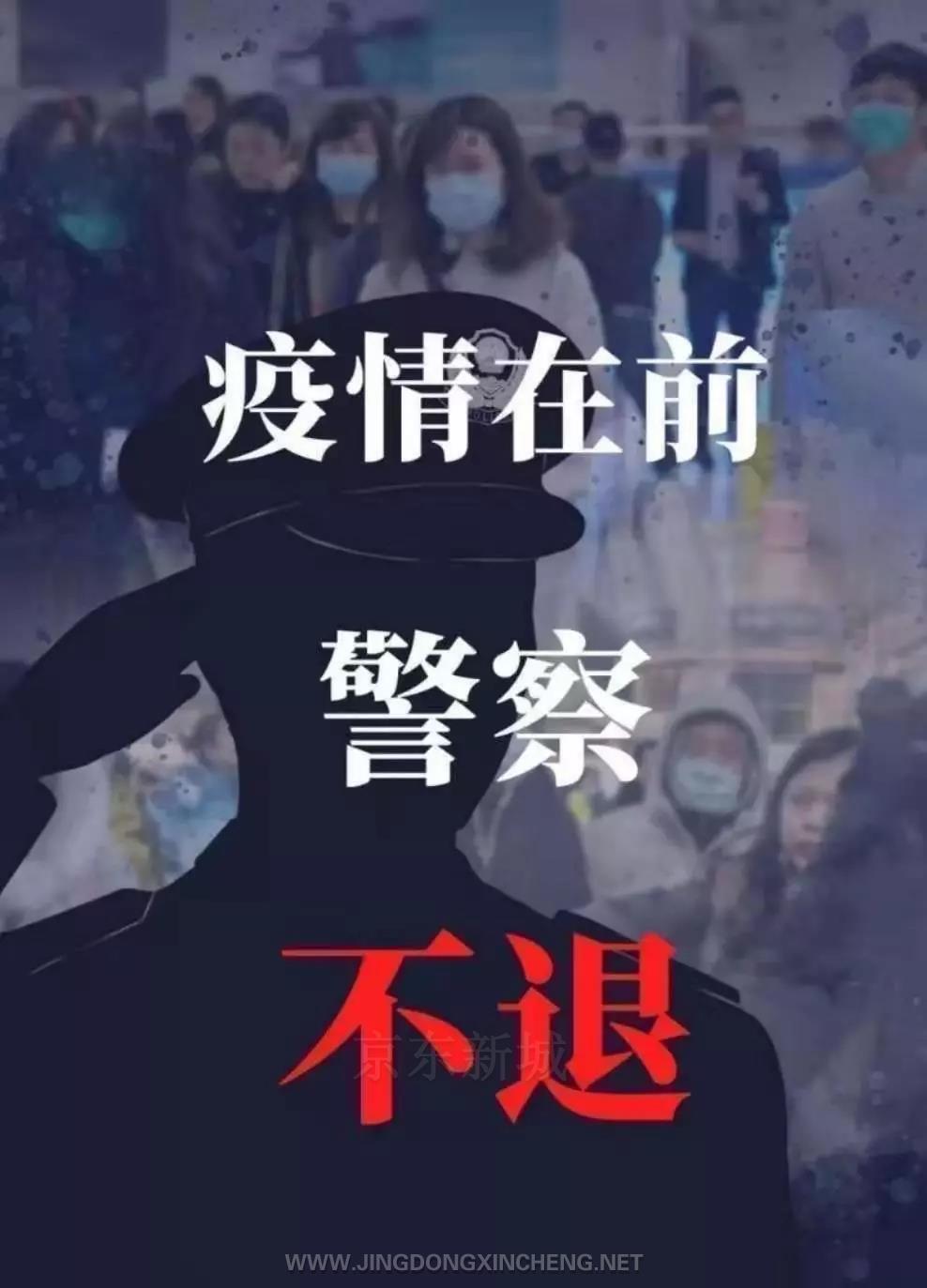 微信图片_20200204174841.jpg 微信图片_20200204174841.jpg