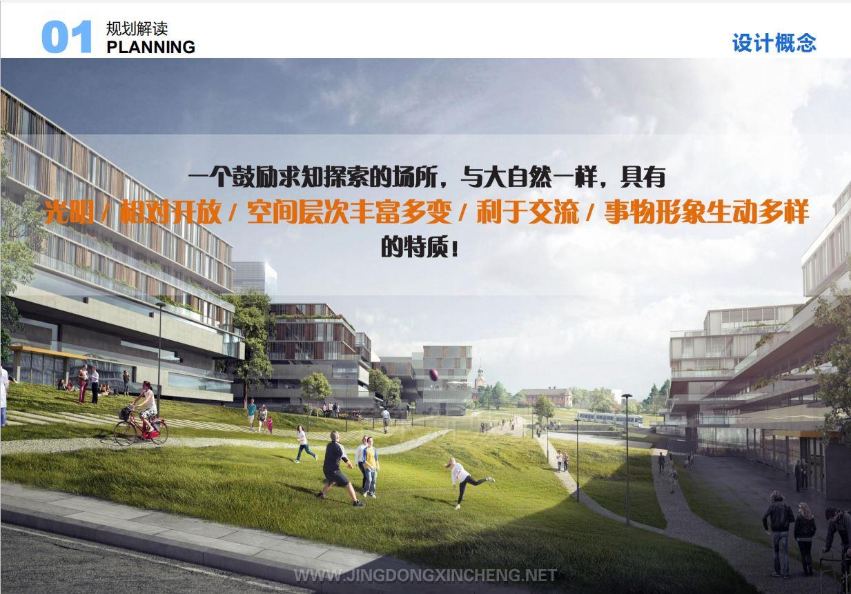 微信图片_202003190934197.jpg 微信图片_202003190934197.jpg