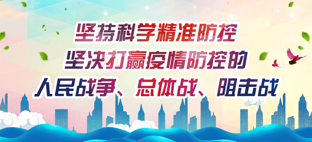 标语动图.gif 标语动图.gif