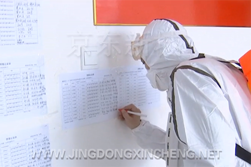 微信截图_20200327111908.png 微信截图_20200327111908.png