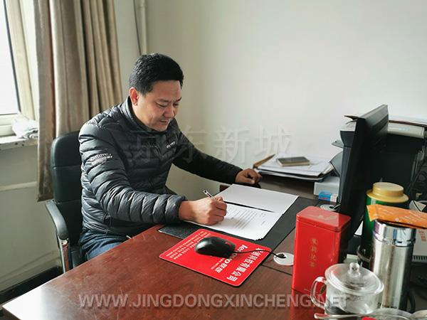 安穩志.jpg 安穩志.jpg