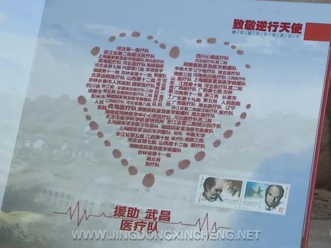 微信圖片_20200423114001.jpg 微信圖片_20200423114001.jpg