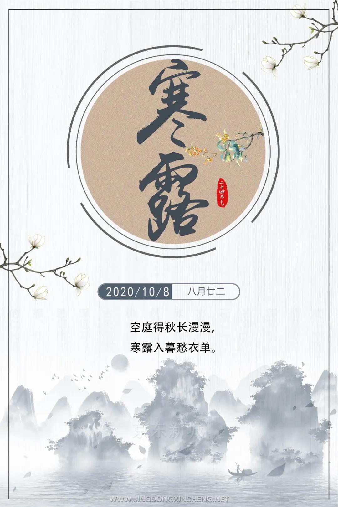 微信圖片_20201009095358.jpg