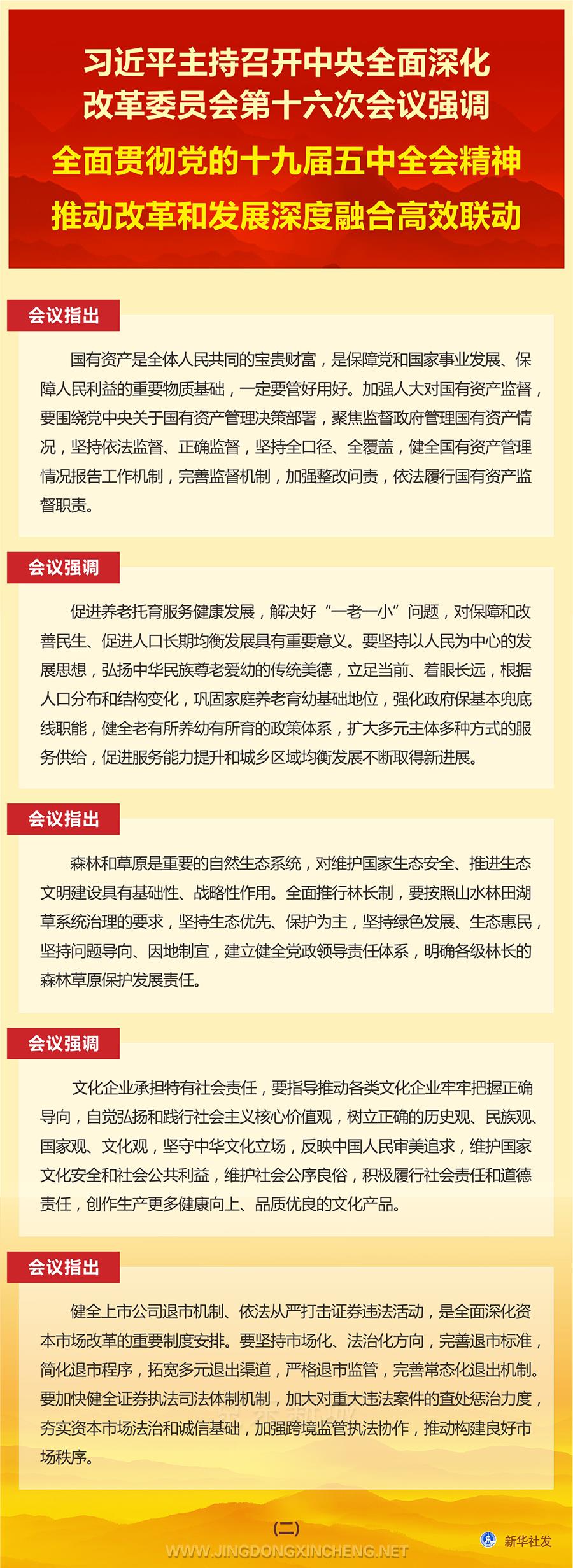 2.jpg 2.jpg