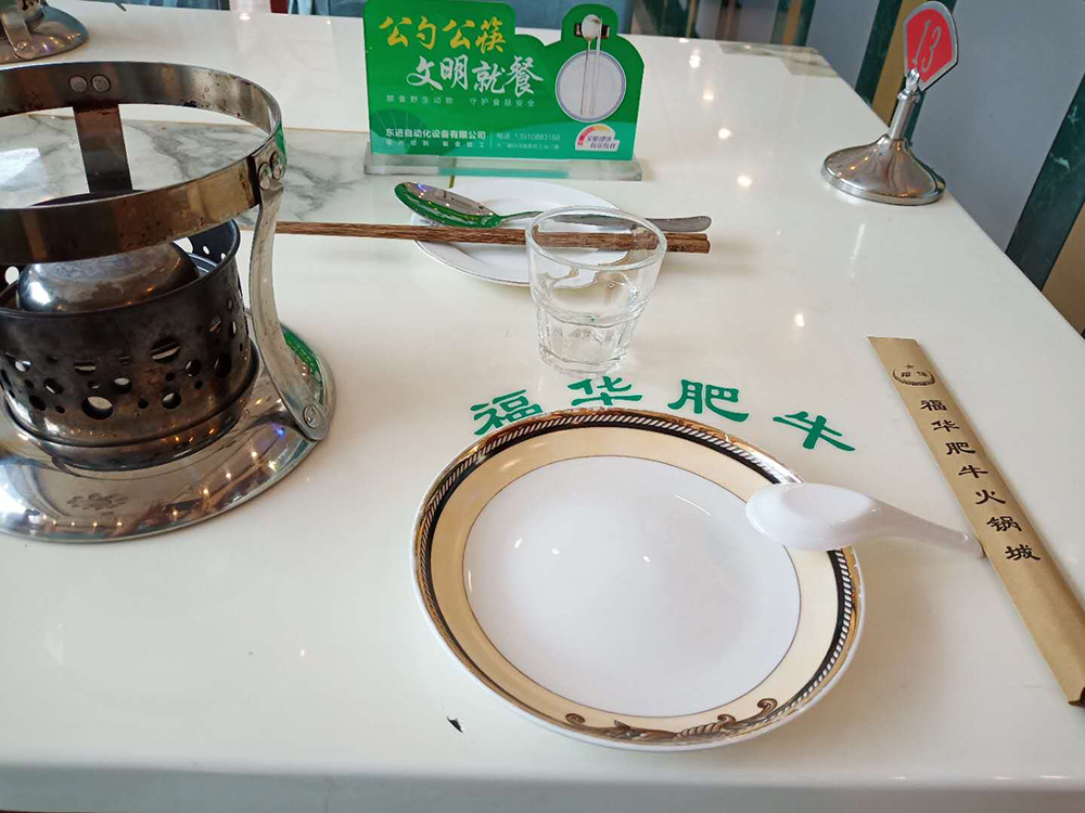 公筷公勺.JPG 公筷公勺.JPG
