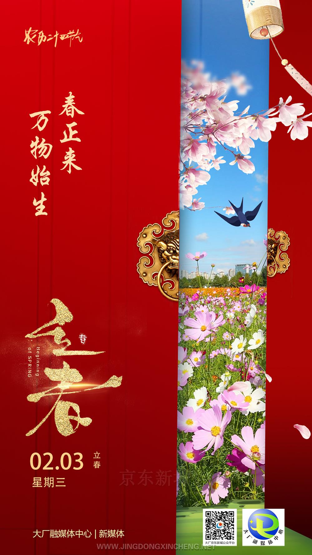 微信图片_20210203150433.jpg