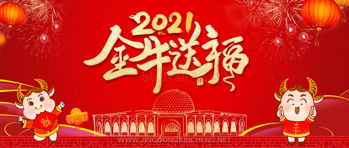 微信图片_20210211111152.jpg 微信图片_20210211111152.jpg