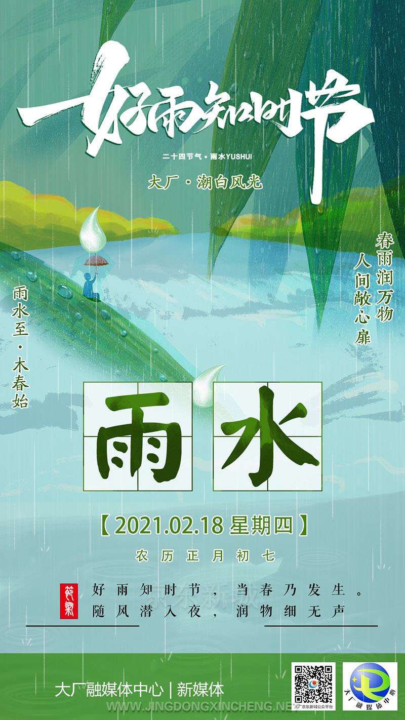 微信圖片_20210218111844.jpg