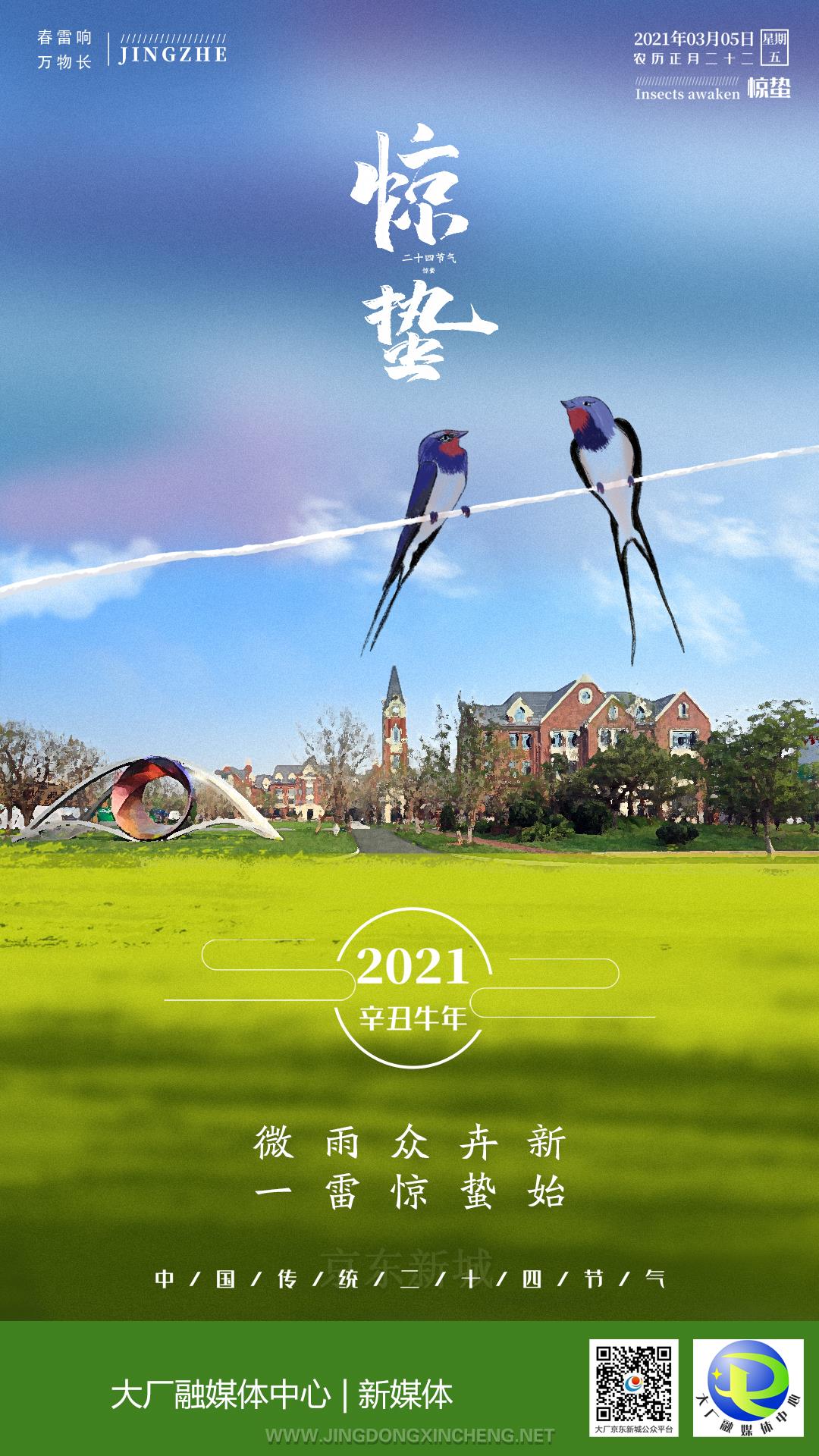 微信圖片_20210305113211.jpg