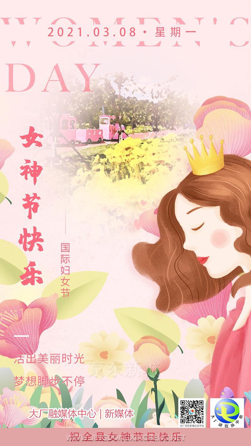 微信圖片_20210308104414.jpg