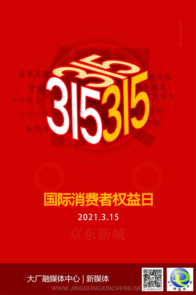 消費者.png