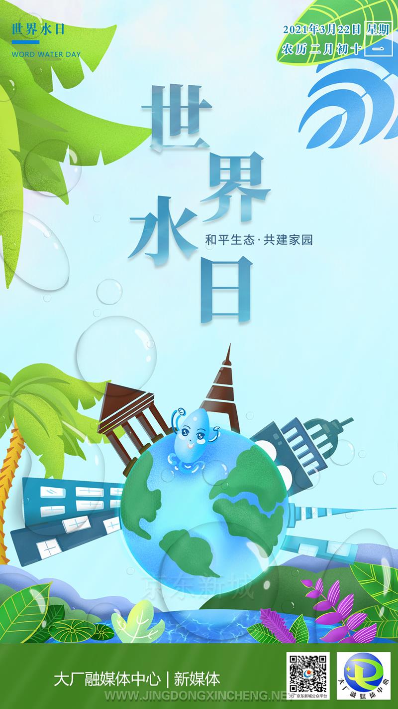 微信圖片_20210322102724.jpg