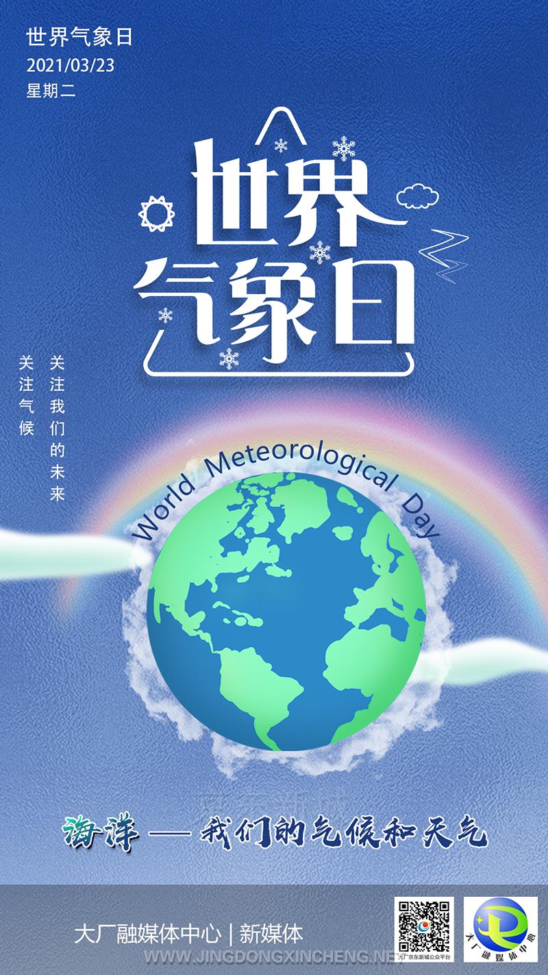 微信圖片_20210323171345.jpg