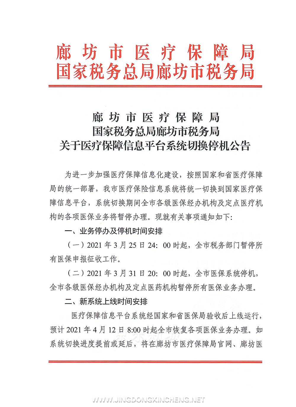 微信圖片_20210325175650.jpg