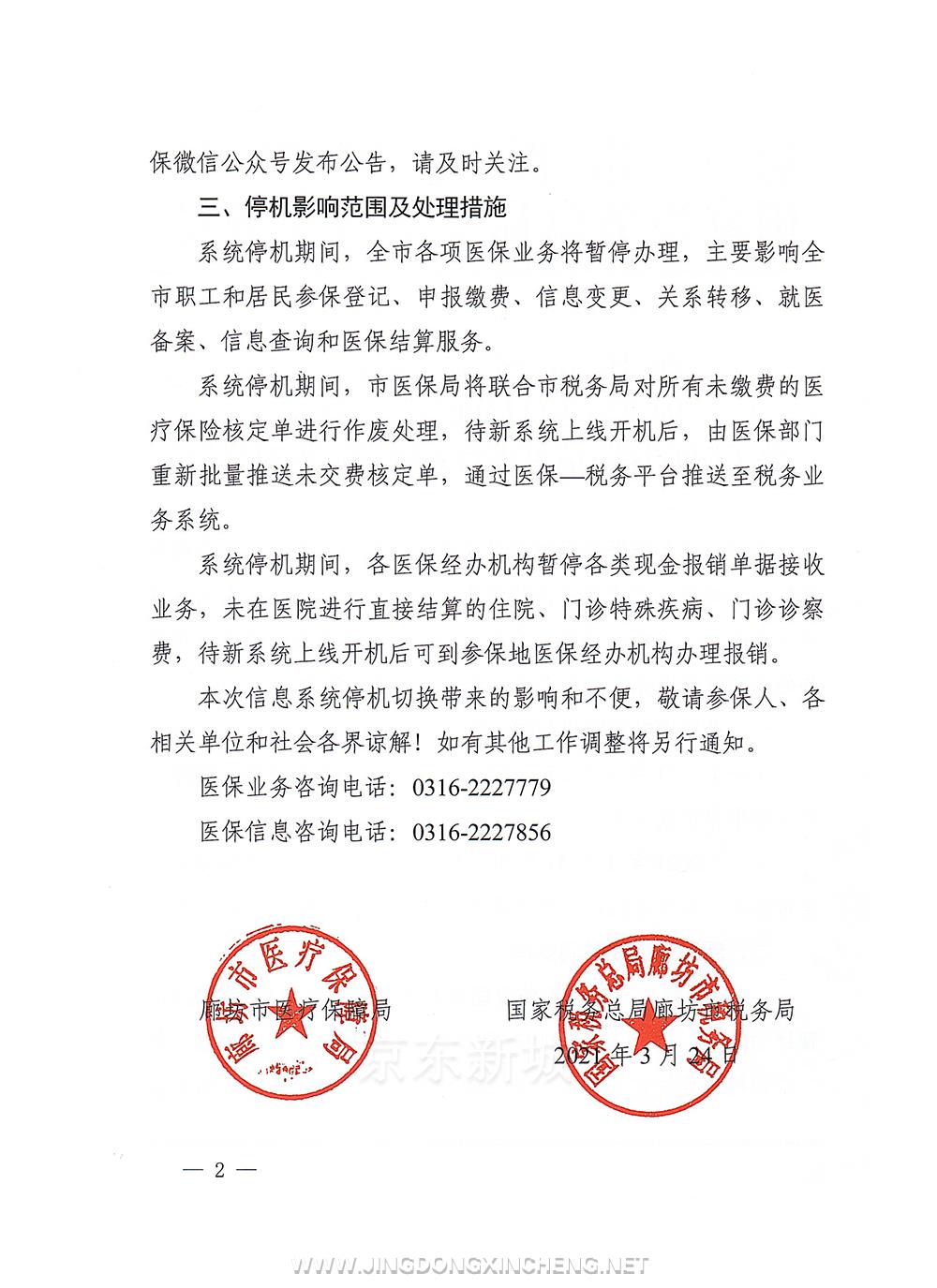 微信圖片_202103251756501.jpg