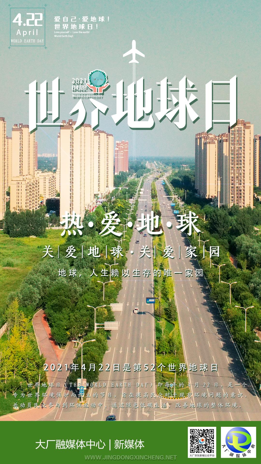 微信圖片_20210422172416.jpg