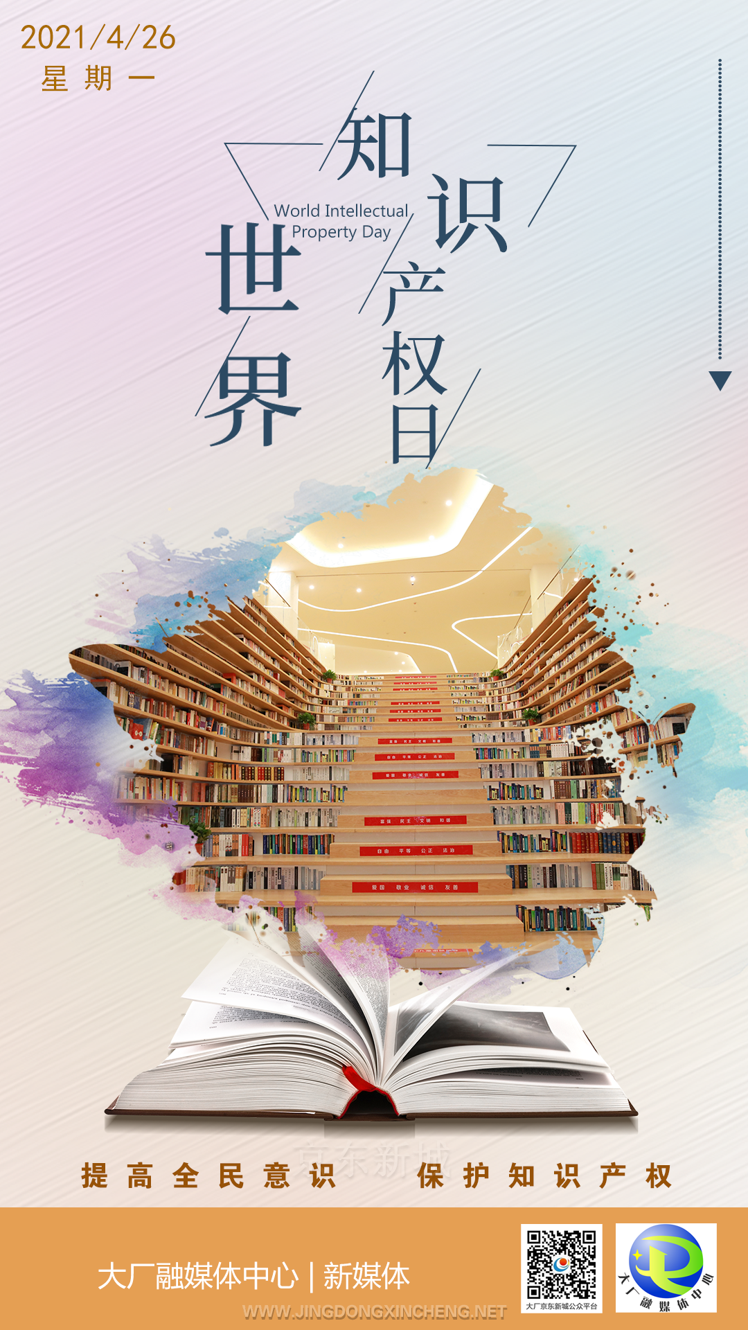 微信圖片_20210427093911.png
