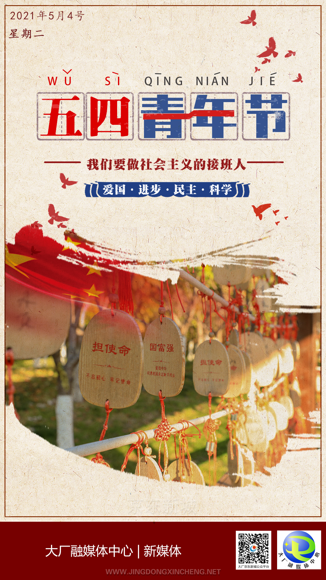 abef36abe87f025c2c65a877fa3ea70.png