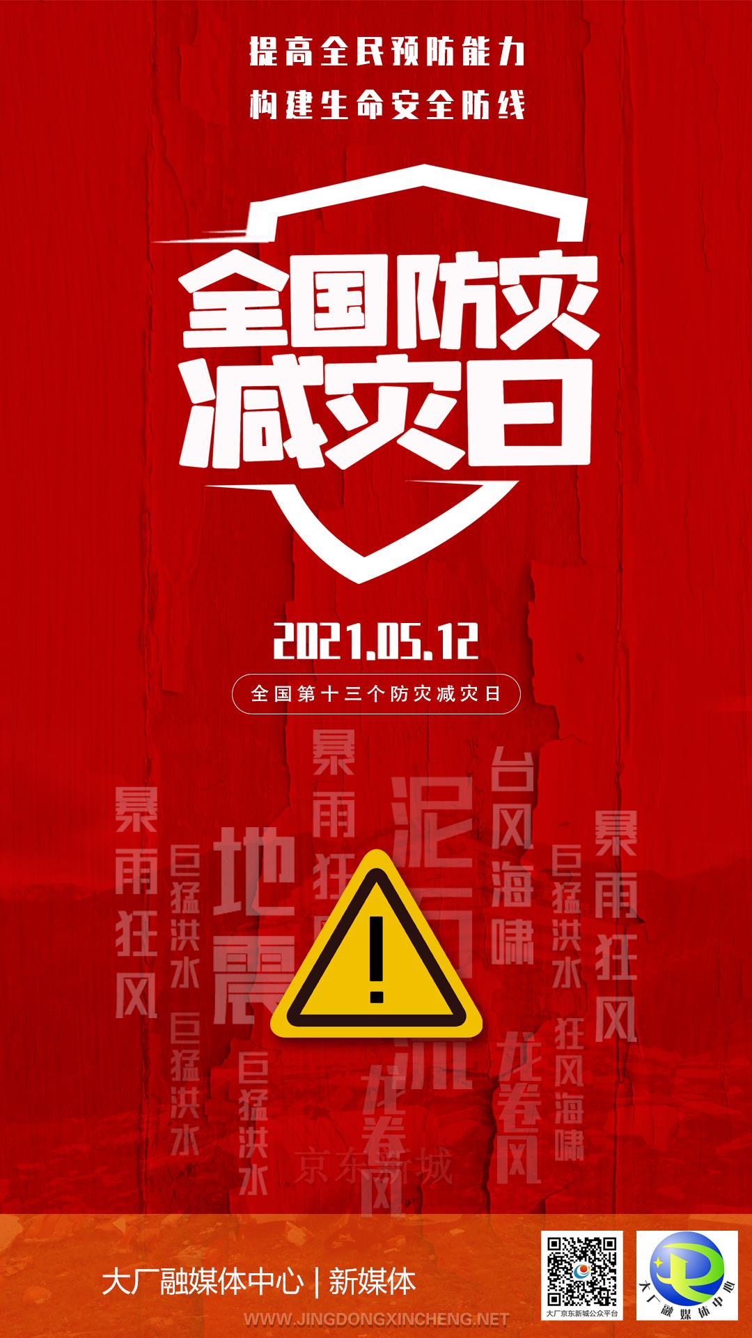 微信圖片_20210512154915.jpg