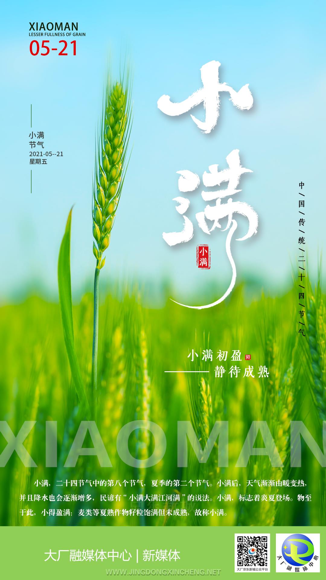 微信圖片_20210521105550.jpg