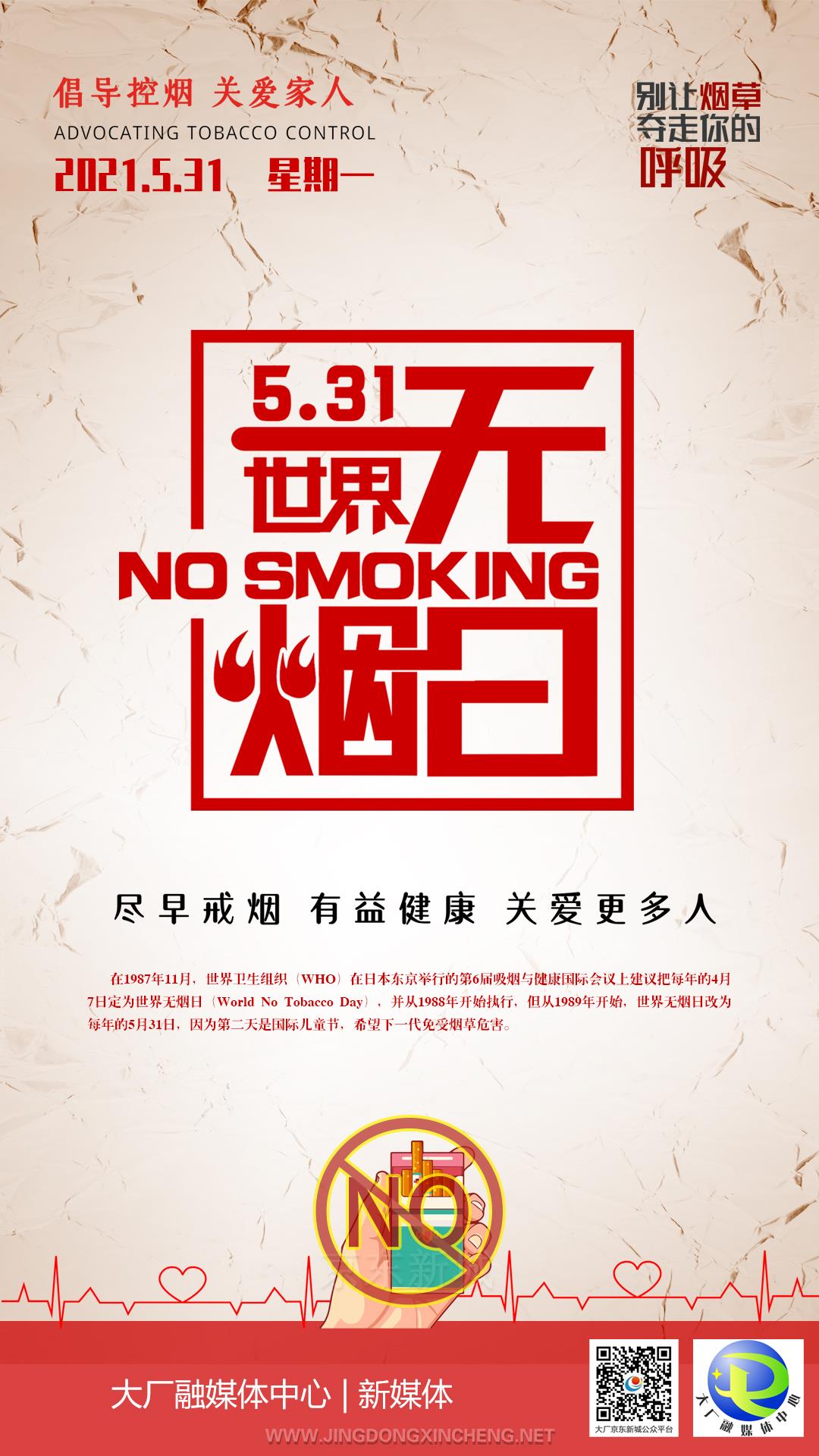 微信圖片_20210531114527.jpg