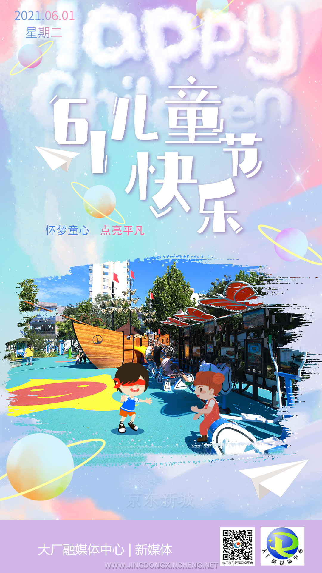 微信圖片_20210602094913.png