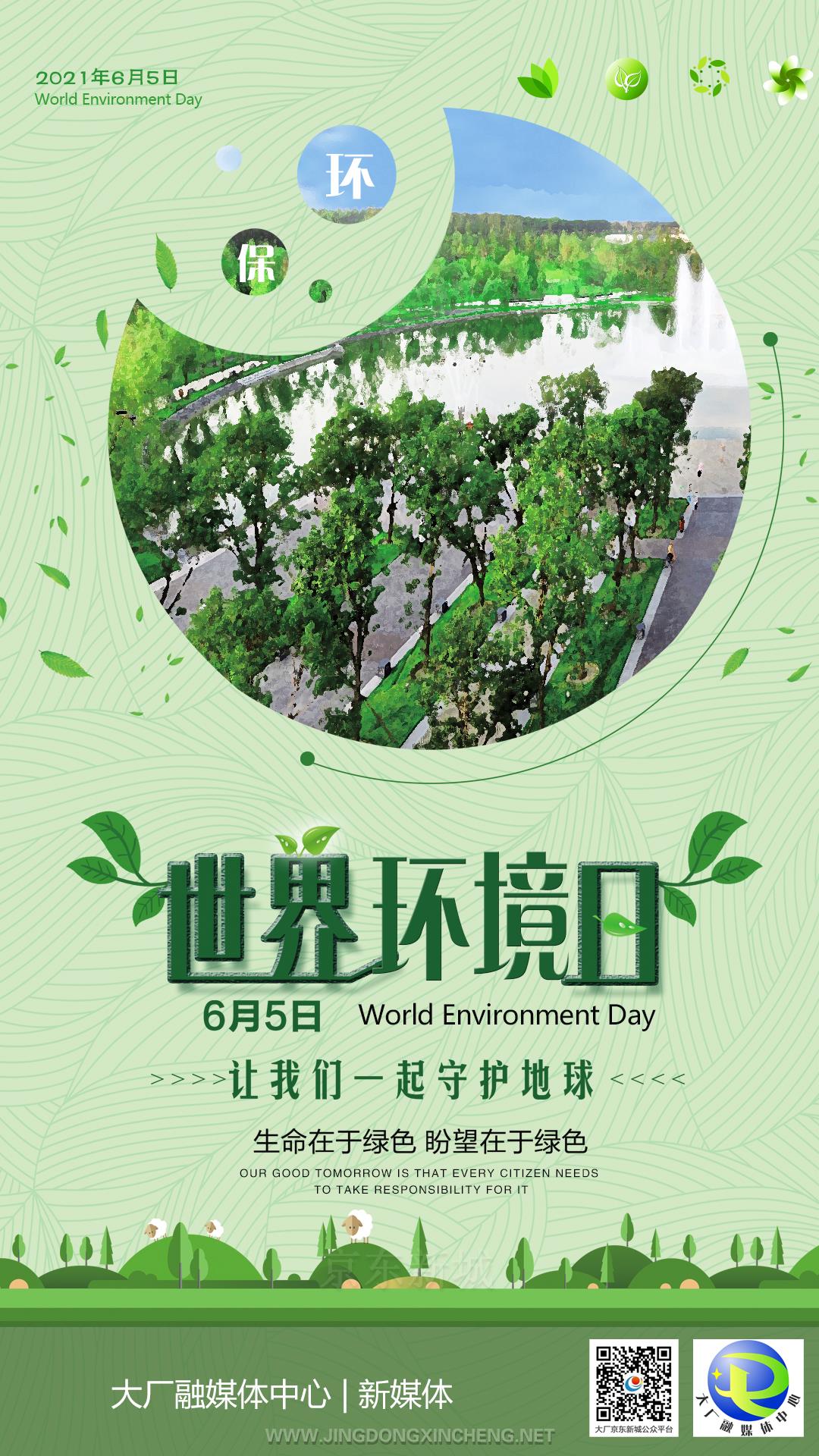 微信圖片_20210604153510.jpg