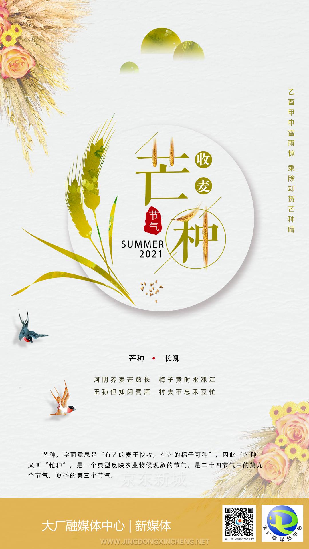 微信圖片_20210604153506.jpg