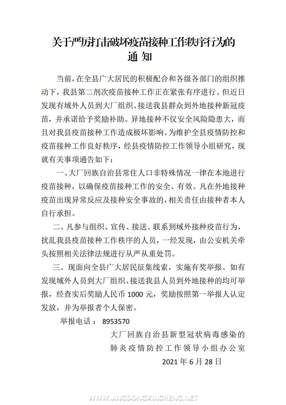 202106dd81e0e4108a4e4c921250c79d1e4158.png