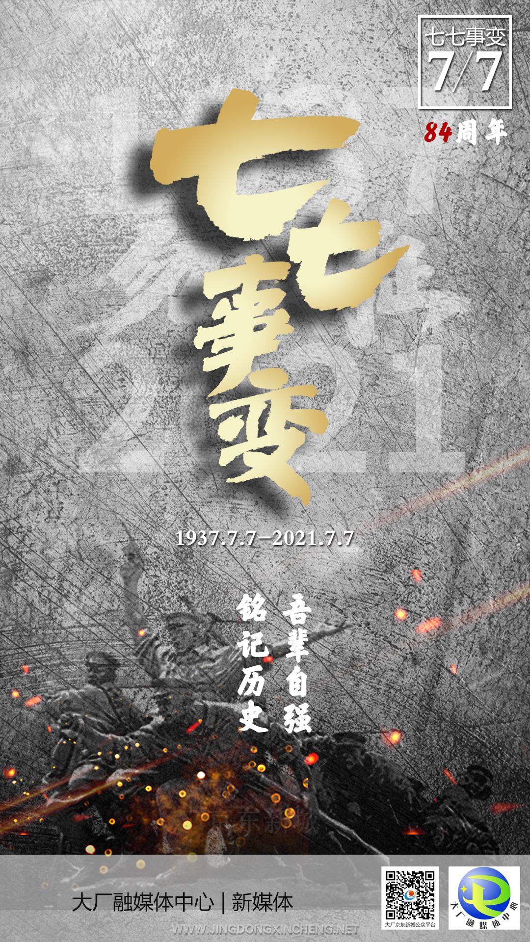 微信圖片_20210708105148.jpg