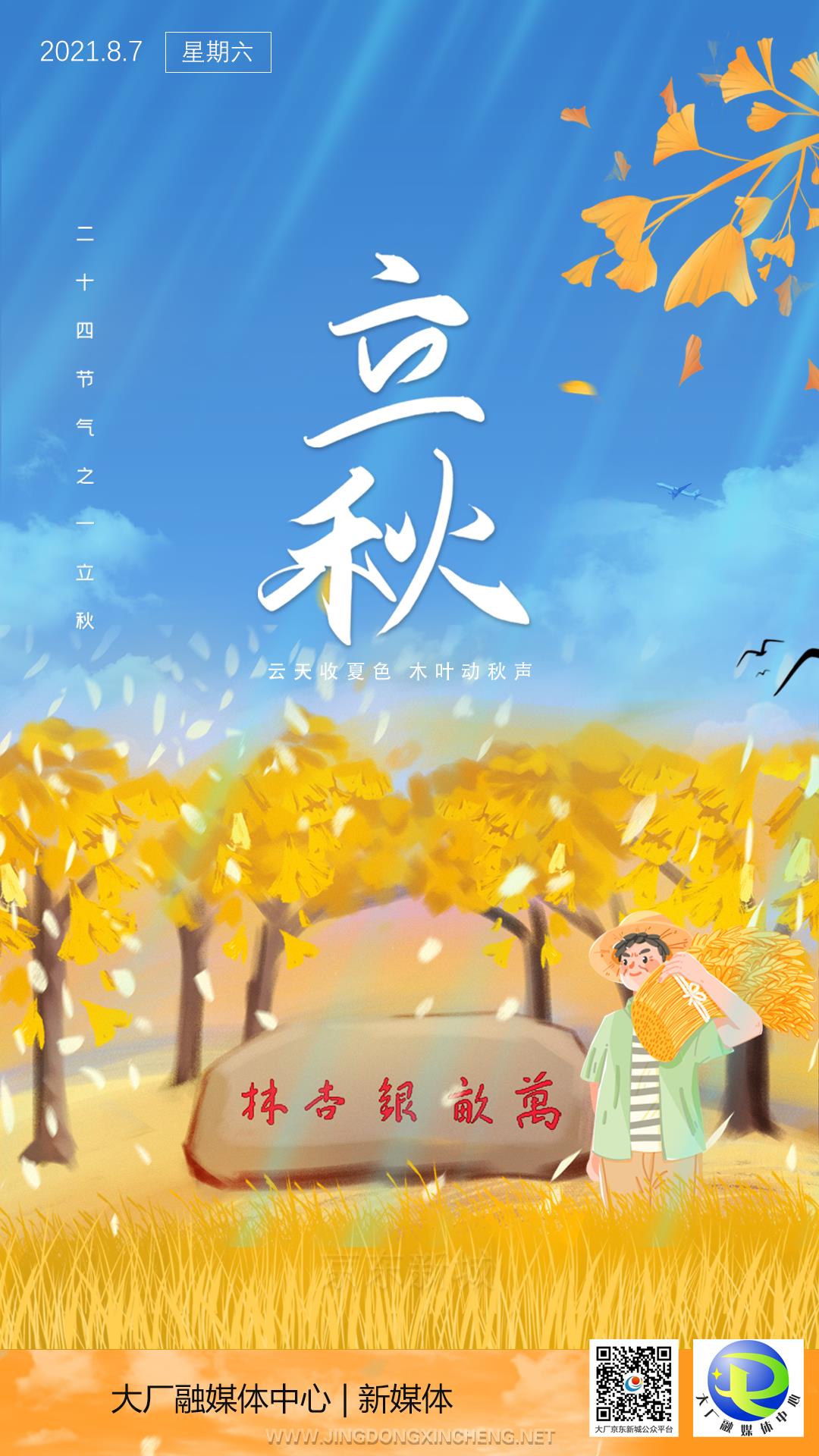 微信图片_20210806153508.jpg