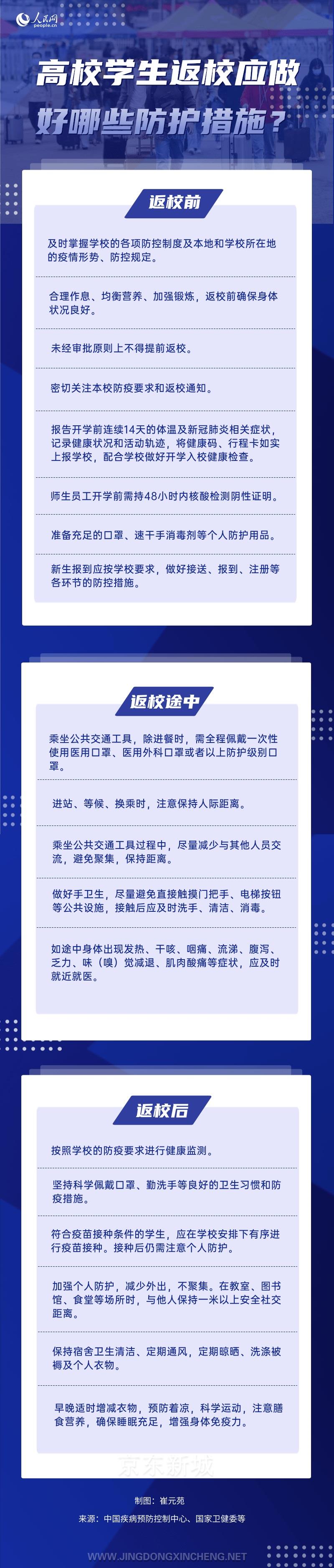 微信图片_20210827152210.jpg