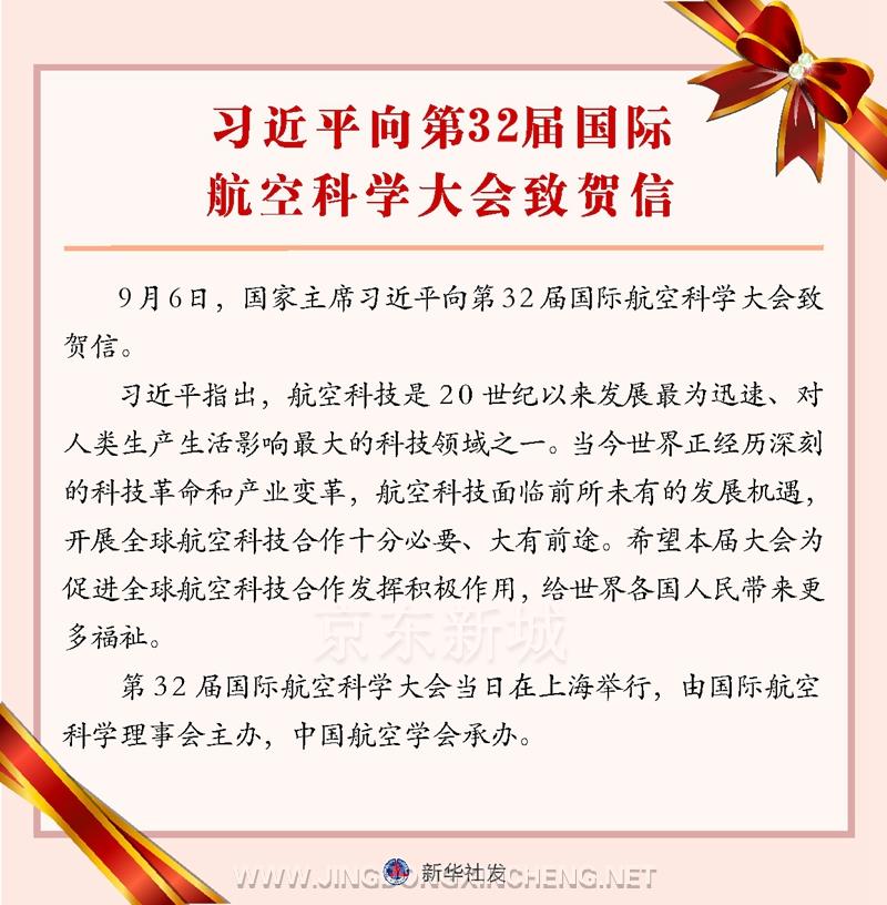 微信圖片_20210906143316.jpg 微信圖片_20210906143316.jpg