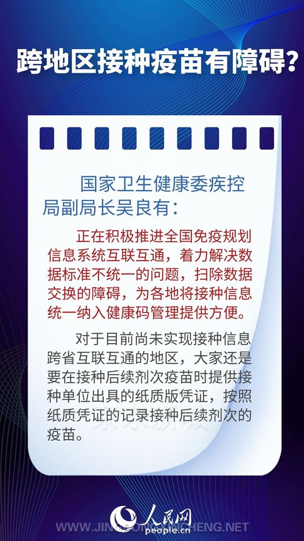 微信图片_20210913094303.jpg