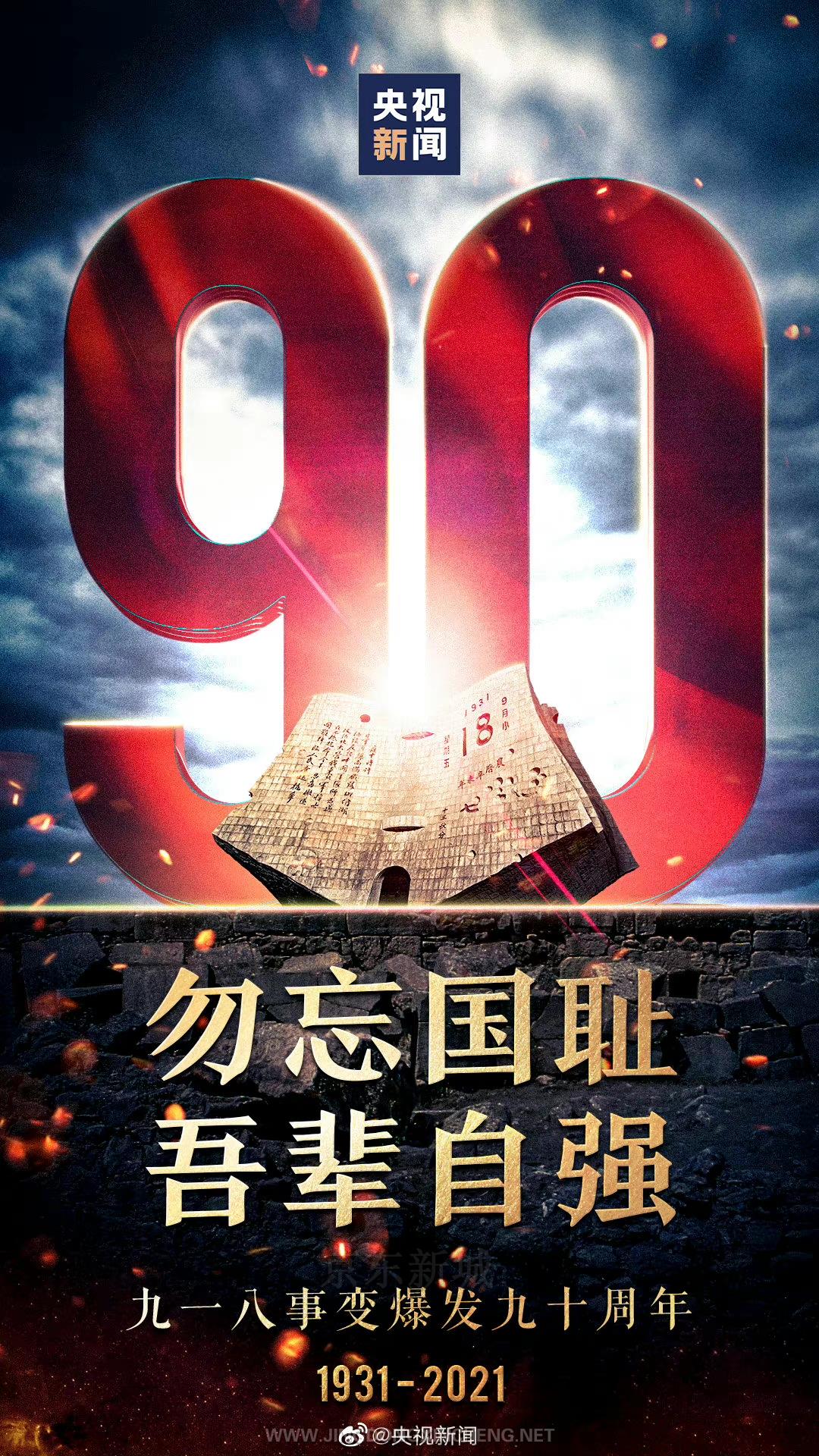 微信圖片_20210918105408.jpg