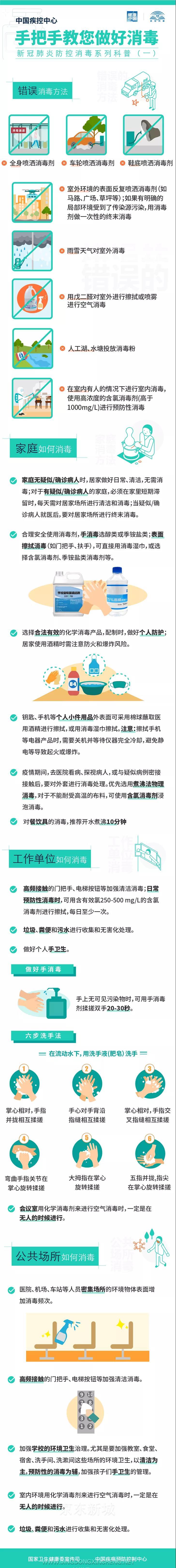 微信图片_20211030101558.jpg