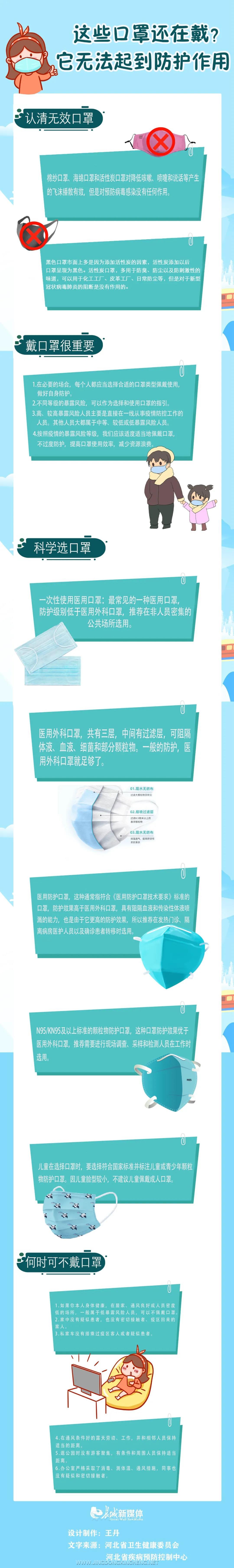微信图片_20211106105831.jpg