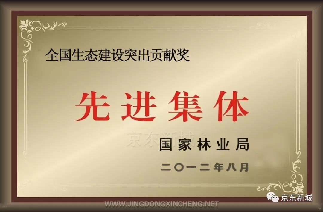 微信图片_20211106131009.jpg 微信图片_20211106131009.jpg