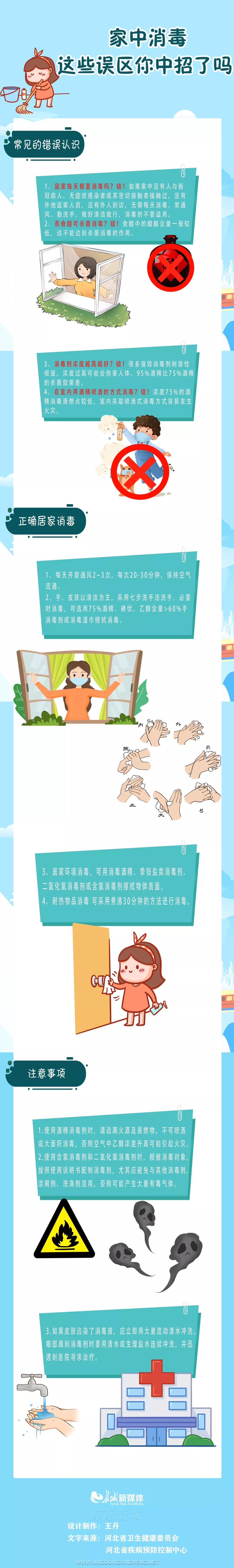 微信图片_20211106110136.jpg