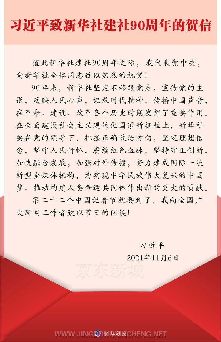 微信图片_20211108110555.jpg 微信图片_20211108110555.jpg