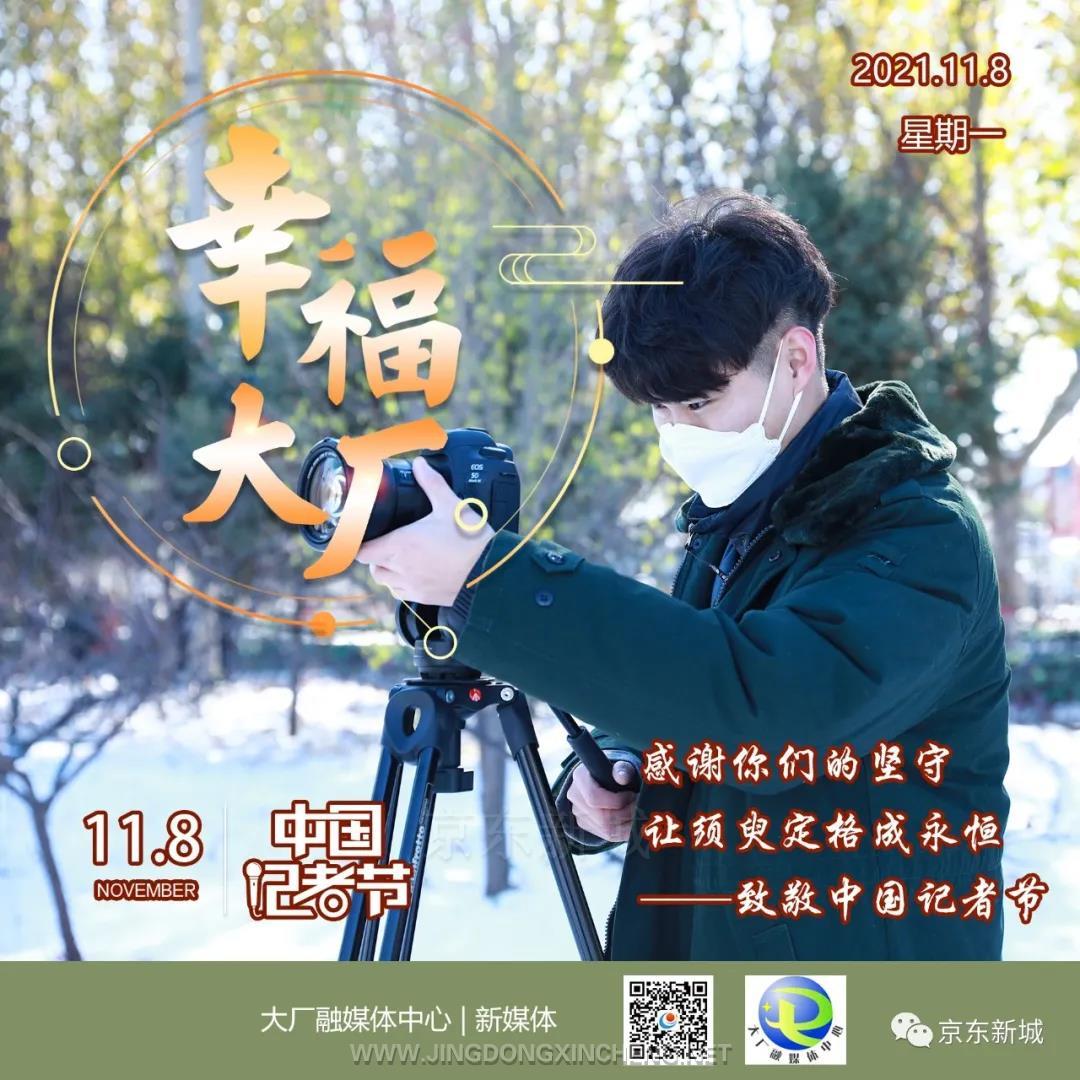 微信圖片_20211109085641.jpg