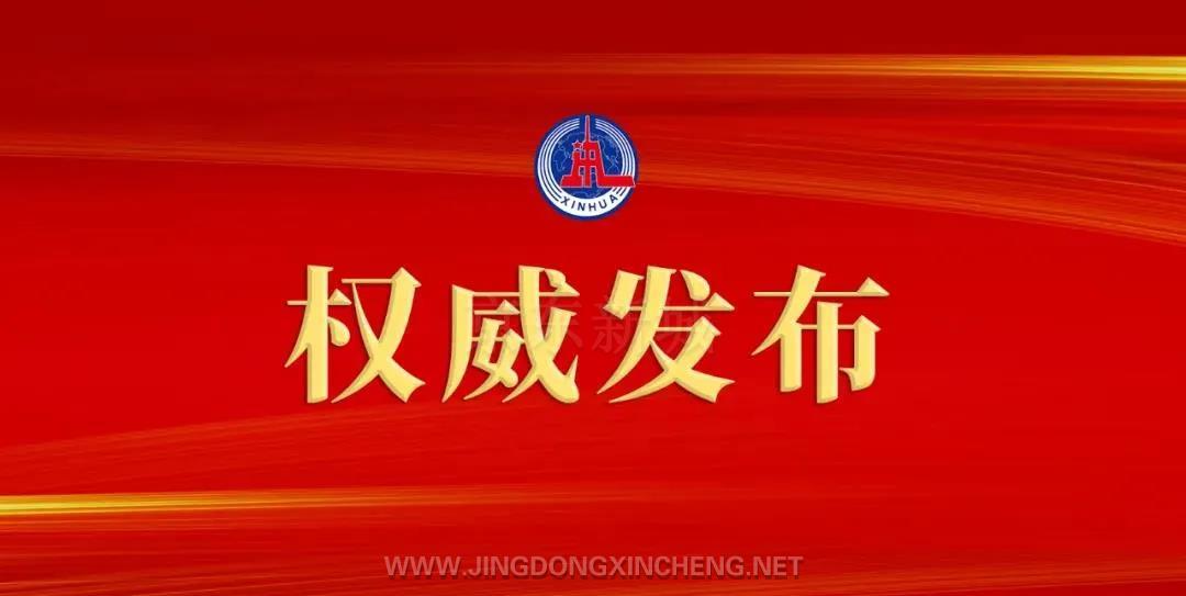 微信圖片_20211112092553.jpg 微信圖片_20211112092553.jpg