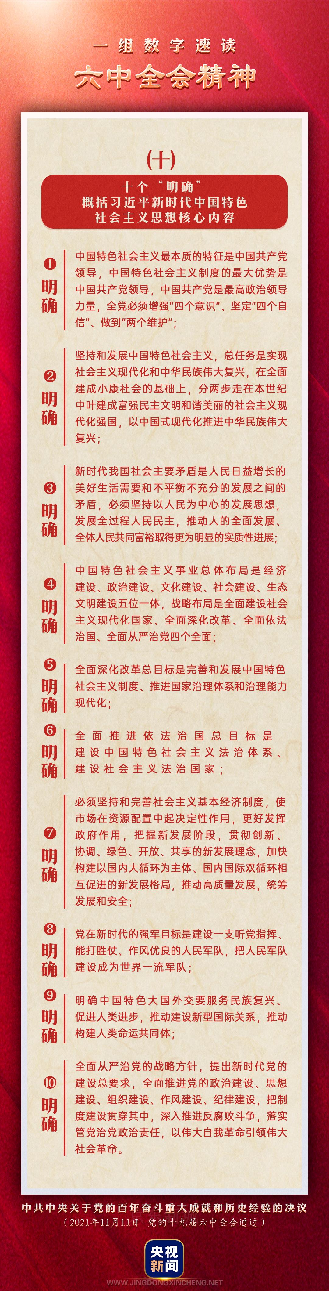 微信图片_20211123085626.jpg