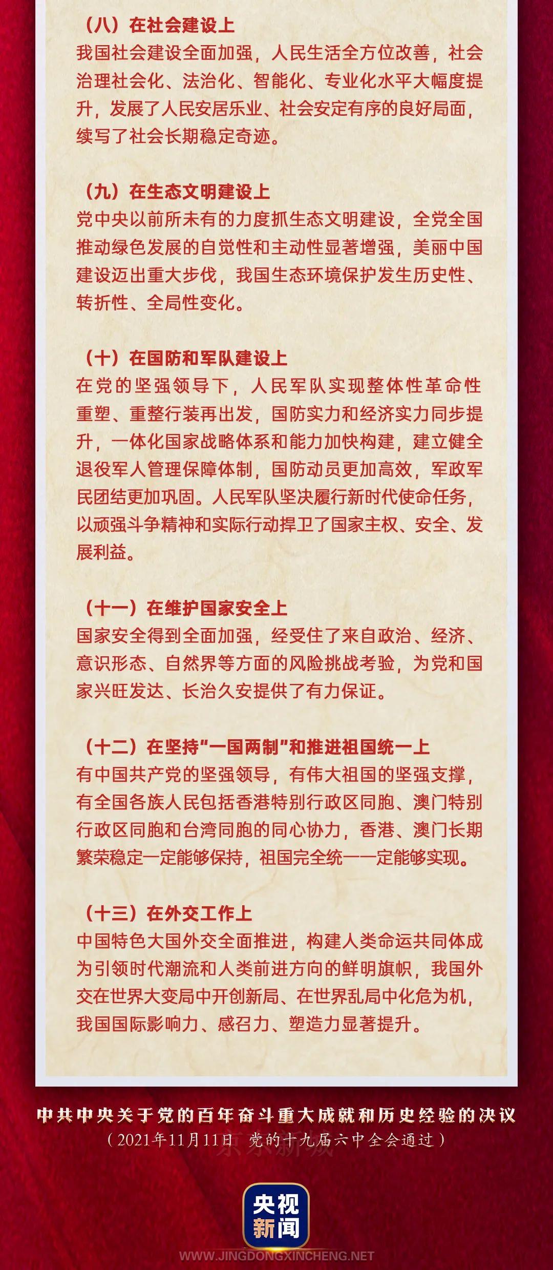 微信图片_20211123104820.jpg