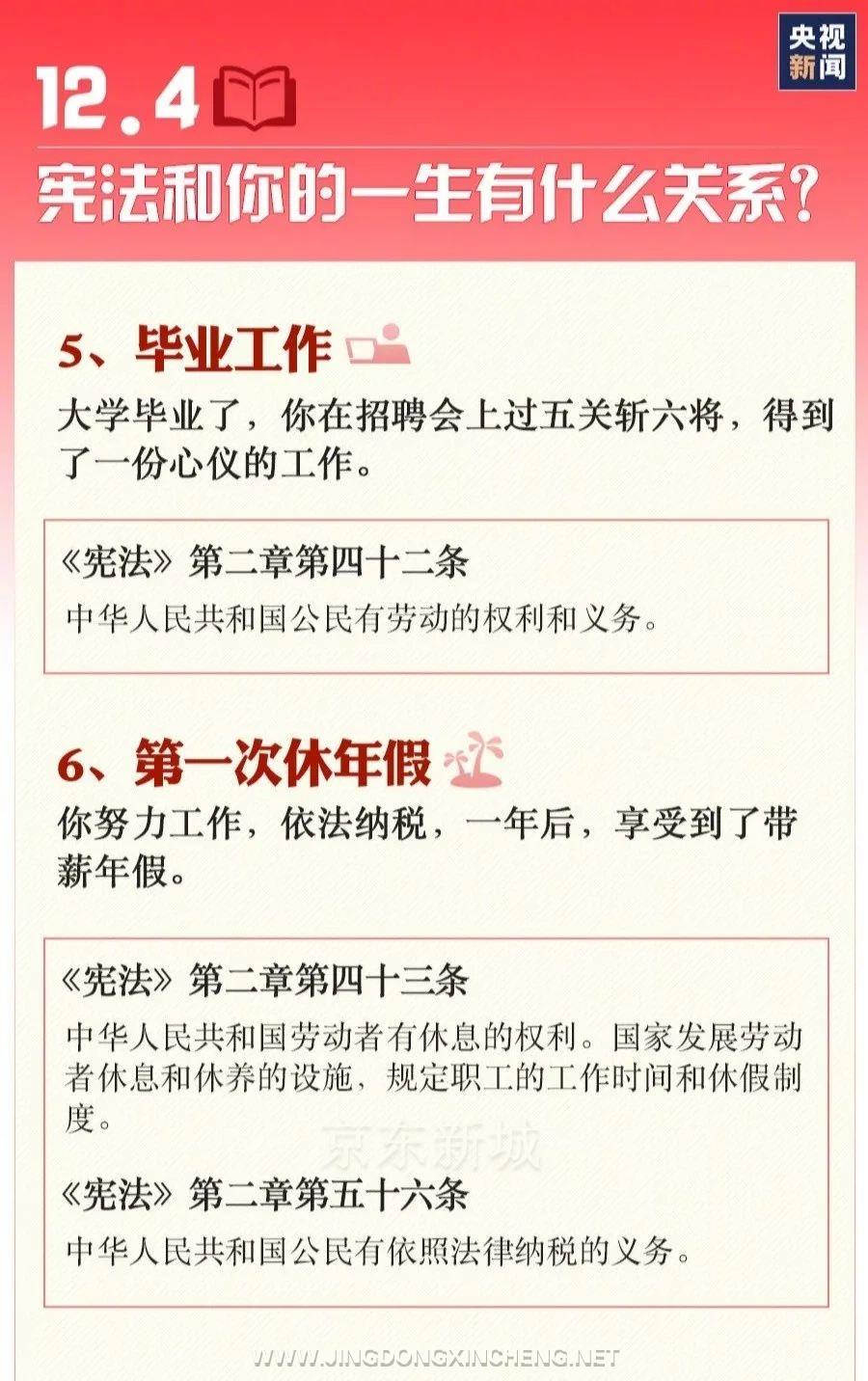 微信图片_20211202084502.jpg