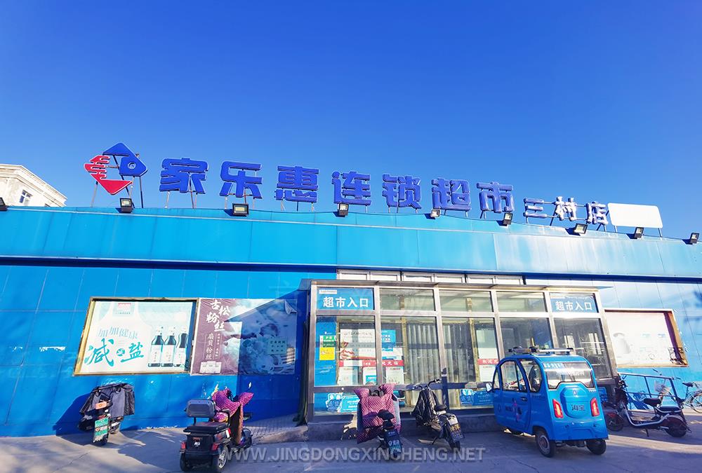 微信图片_202112031529371.jpg